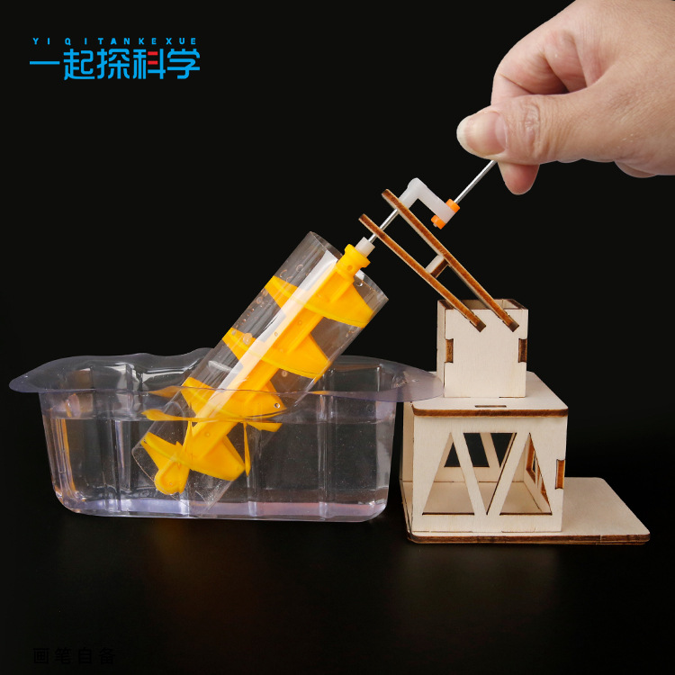 Science Nature - 과학 실험 아르키메데스 물레방아 어린이 과학